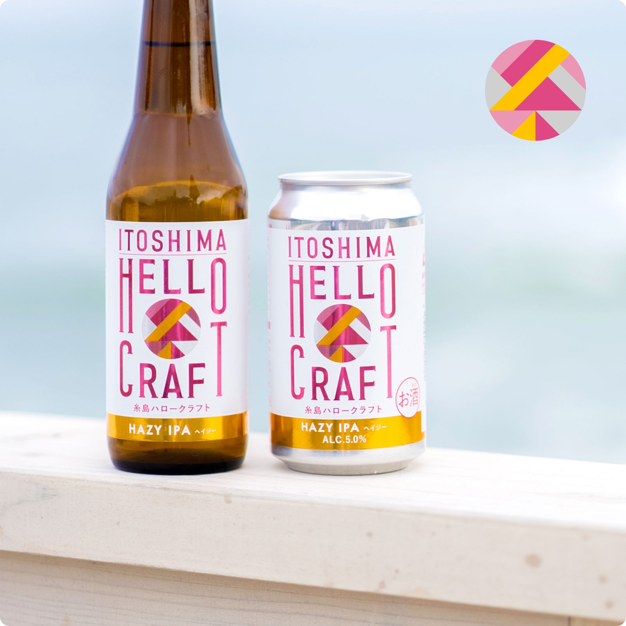 hazy-ipa
