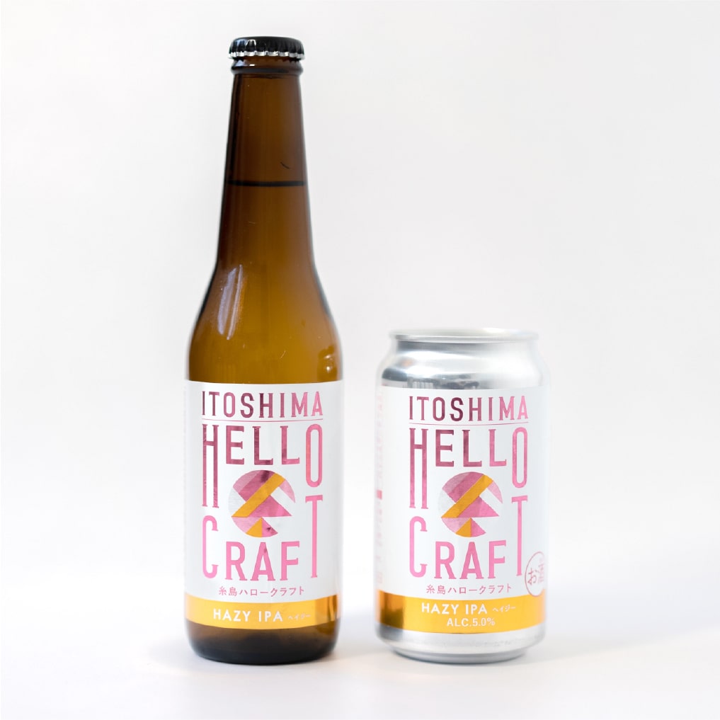 hazy-ipa