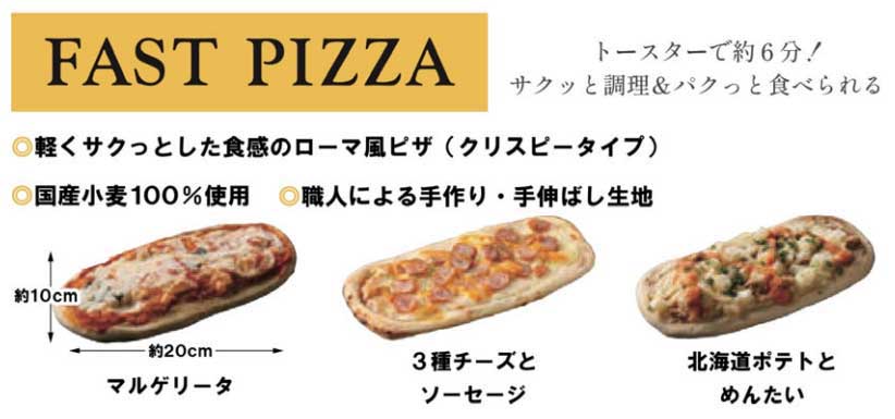 FAST PIZZA / PIZZAREVO